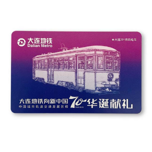 pre-paid-nfc-card pre-paid-nfc-card